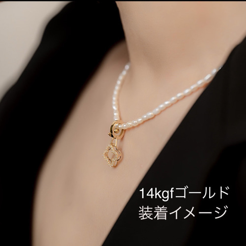 3個セット】14Kgf や18Kgf 製開閉可能ペンダントクリッカー ネックレス