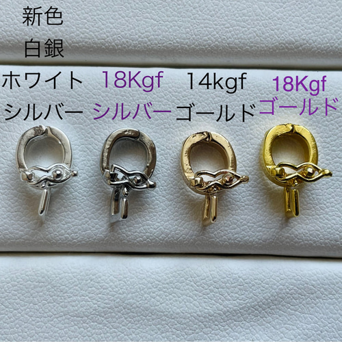 3個セット】14Kgf や18Kgf 製開閉可能ペンダントクリッカー ネックレス