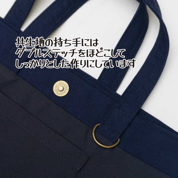 選べるイニシャル刺繡♪反射材で安心☆11号帆布レッスンバッグ　Dカン・名前布付き　内ポケットとマグネットボタン追加O　紺 5枚目の画像