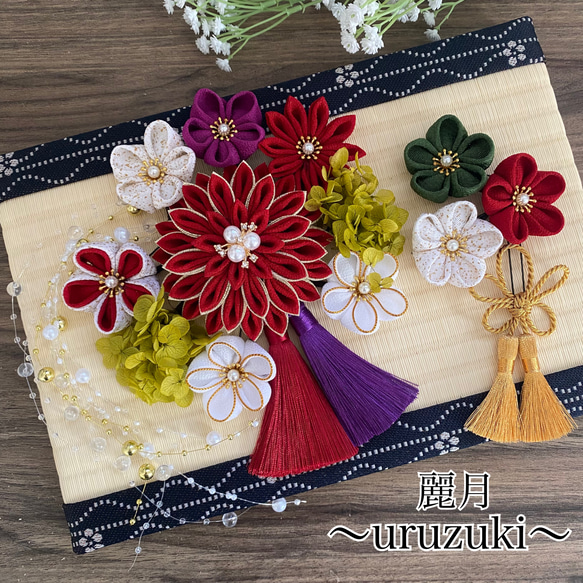 つまみ細工　髪飾り　成人式　卒業式　和装小物 つまみ細工髪飾り 成人式 卒業式 結婚式 和装 ヘッドドレス