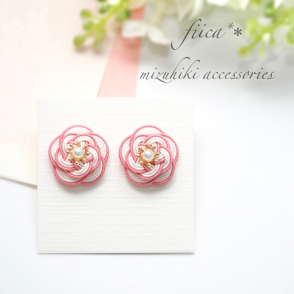 *重ね梅のピアス*【No.322】 水引ピアスorイヤリング*梅結び*二重の梅の花*鴇色【受注製作】 ピアス