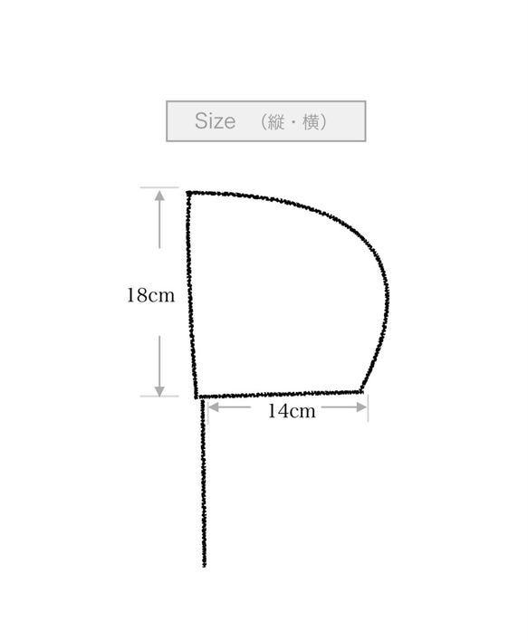 ベビーボンネット 4枚目の画像