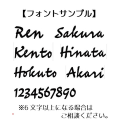 【ETERNITY】名入れ ペアマグカップ 結婚 記念日 カップル お名前 ウェディング 誕生日 二面彫刻可 大容量 6枚目の画像