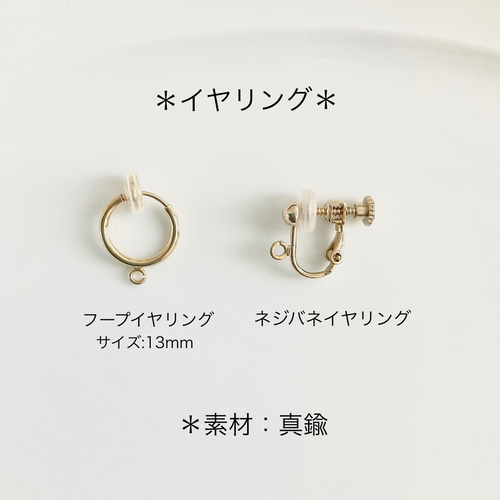 14kgf マルチカラートルマリンピアス ピアス（フック・チェーン