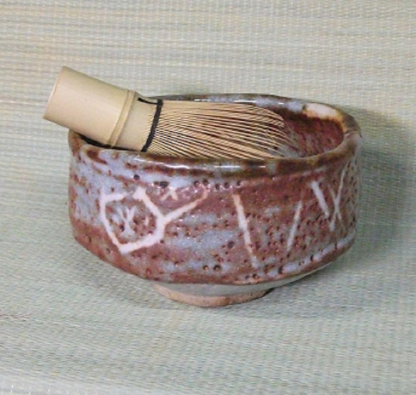 Gray sino bowl No.1 鼡志野茶碗 送料無料 信長様の茶碗と呼ばれる 水野雅之作 5枚目の画像