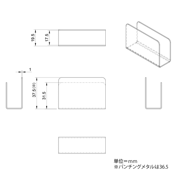 【金属製】メタルマッチケース【マッチカバー】 10枚目の画像