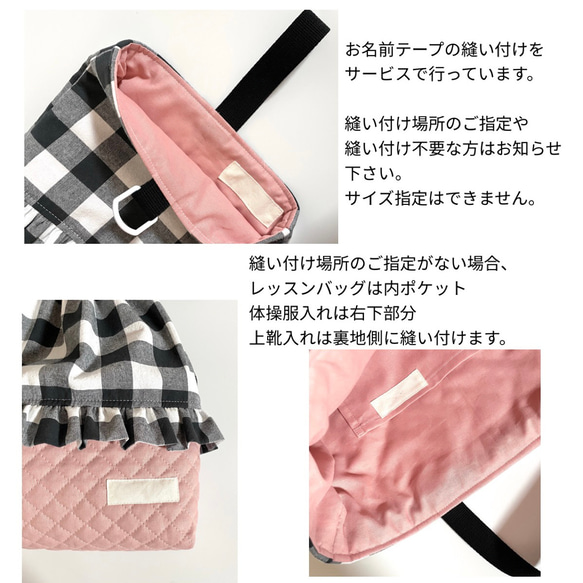 【サイズとフリルが選べる】大きなドットの3点セット レッスンバッグ 上靴入れ 体操服入れ ナップサック 16枚目の画像