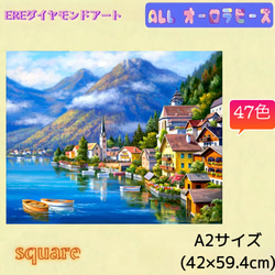 新商品!樹脂ビーズダイヤモンドアート 123色 A2サイズ 女の子 新商品!樹脂ビーズダイヤモンドアート 123色 A2サイズ 女の子