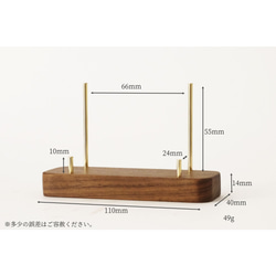 真鍮とウォールナットのカードスタンド(Cタイプ 丸棒 丸型 横置き) No44 2枚目の画像