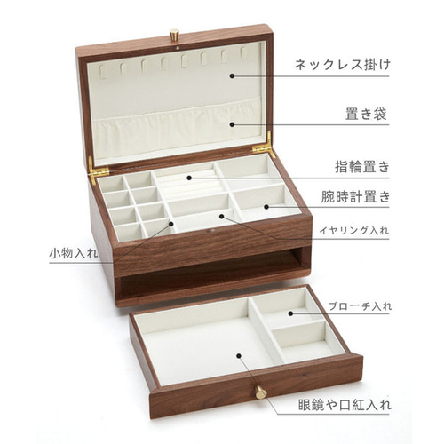 アンティーク調アクセサリーボックス 木製の引き出し 小物入れ アンティーク調アクセサリーボックス 木製の引き出し 小物入れ