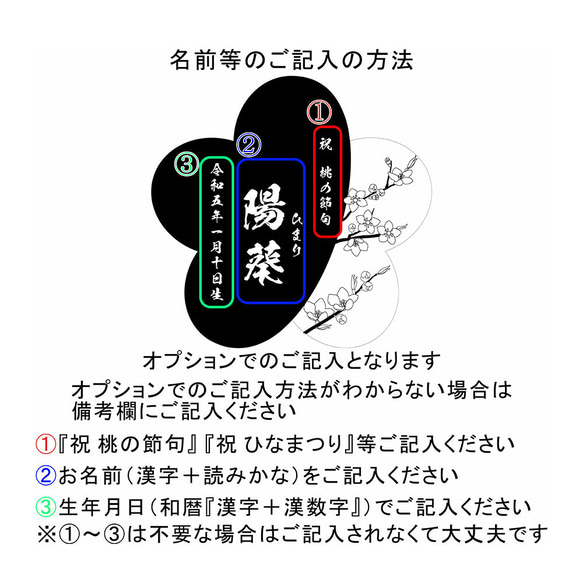 【選べるデザイン・書体】桃の節句 ひなまつり 命名札 初節句 アクリル 名前札 命名書 桜 まり 桃 麻の葉 4枚目の画像