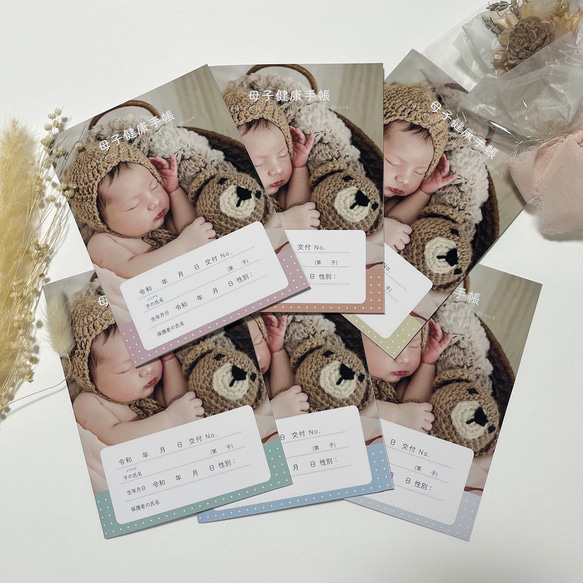 母子手帳カバー お薬手帳カバー ハンドメイド 母子手帳ケース potato