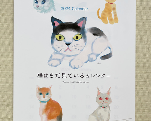 猫が邪魔で何も見えないカレンダー 猫が邪魔で何も見えないカレンダー｜イラスト - イラスト