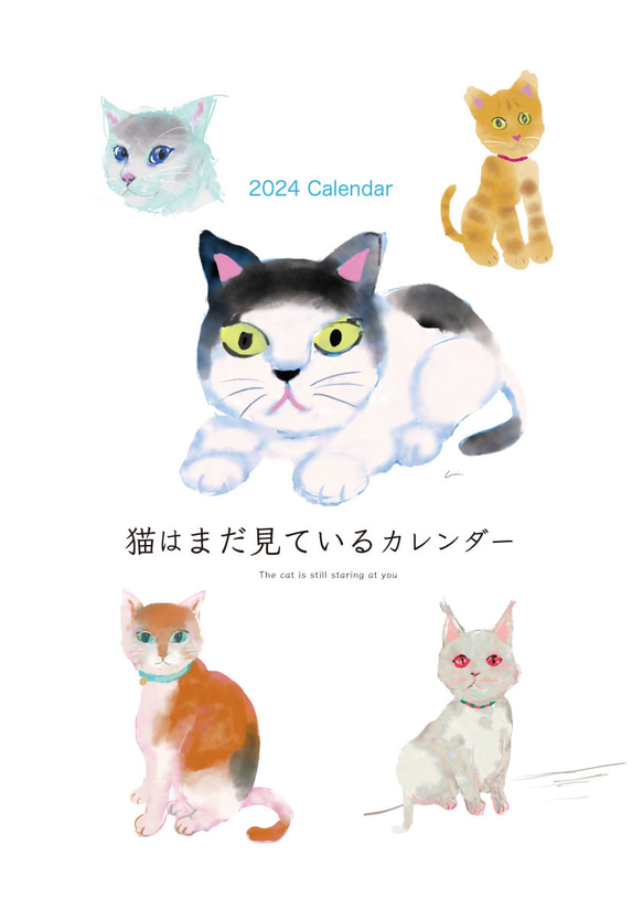 まだ猫は見ているカレンダー2024 壁掛けカレンダー A4サイズ 猫型クリップ付 第二弾 4枚目の画像