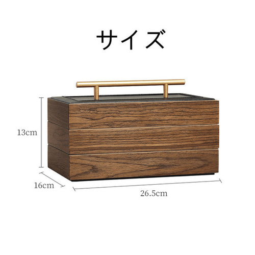 未使用品！　ジュエリーケース　小物入れ　木製 楽天市場】送料無料 ウッドボックス 木製 小物入れ 木箱