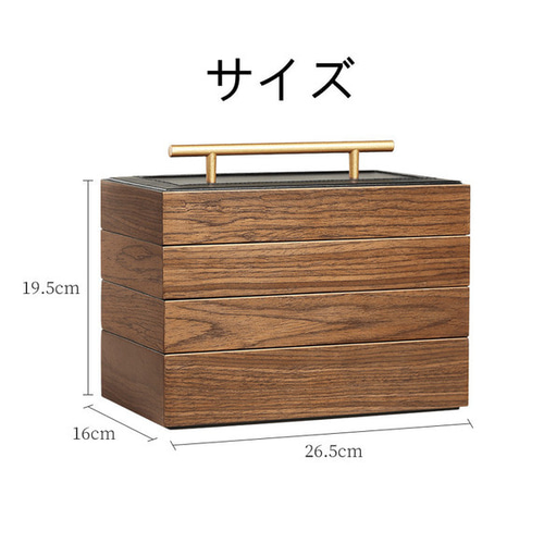 ヴィンテージ 木製 小物入れ 小物収納 ジュエリーケース アクセサリーケース ヴィンテージジュエリーボックス、木製シダーの小物入れ、木製