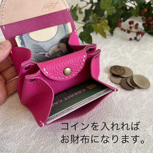 パッションピンクの免許証が入るスマートキーケース アコーディオンポーチ お財布にも 4枚目の画像