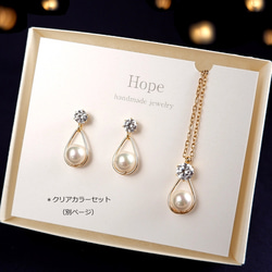 桜ピンクCZダイヤとパールのしずくピアス＆ネックレスセット  -フォーマル　夏の誕生石2025 14枚目の画像