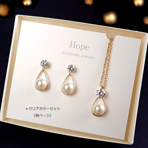 桜ピンクCZダイヤとパールのしずくピアス＆ネックレスセット