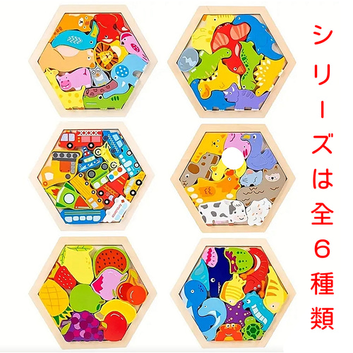 デコア社 木製パズル 知育玩具