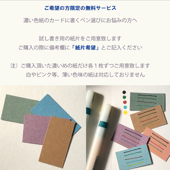 日本の春＊シルクスクリーンカード 9枚目の画像