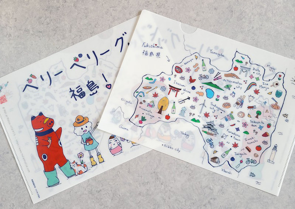 クリアファイル A4サイズ「福島の地図 n°2」赤べこデザイン 3枚目の画像