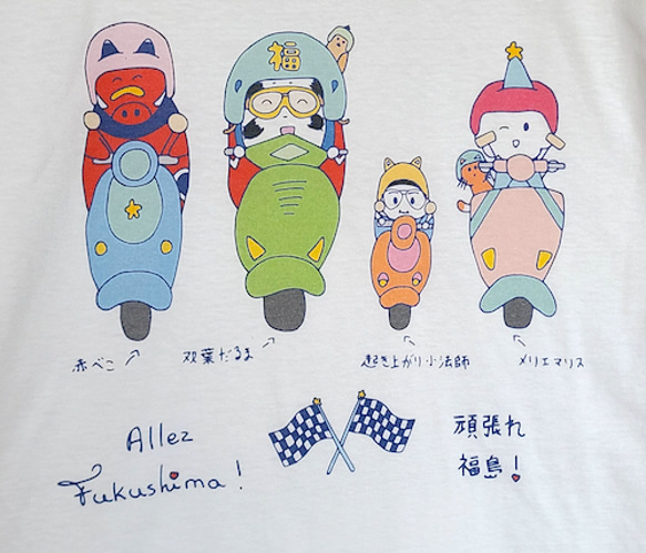 福島オールスターズ　tシャツ 3枚目の画像