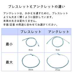 安心設計♡ベビーサイズ　新生児から使えるカラフルなマーブルカラーのブレスレット/アンクレット　選べる5色 10枚目の画像