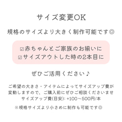 安心設計♡ベビーサイズ　新生児から使える迷彩カラーのブレスレット/アンクレット　選べる5色 9枚目の画像