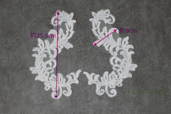 【訳ありセール品】チュール刺繍モチーフ 1対 葉 白色に近いオフ白色 (MLFB52KNFOJL) 2枚目の画像