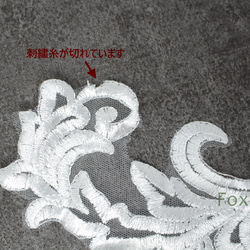 【訳ありセール品】チュール刺繍モチーフ 1対 葉 白色に近いオフ白色 (MLFB52KNFOJL) 3枚目の画像