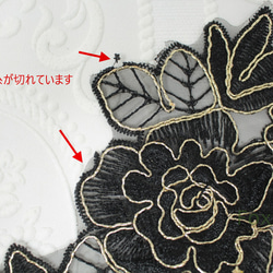 【訳ありセール品】オーガンジーコード刺繍モチーフ 1対 花 黒色×金ラメコード糸 (MFLC53BKFOJL) 4枚目の画像