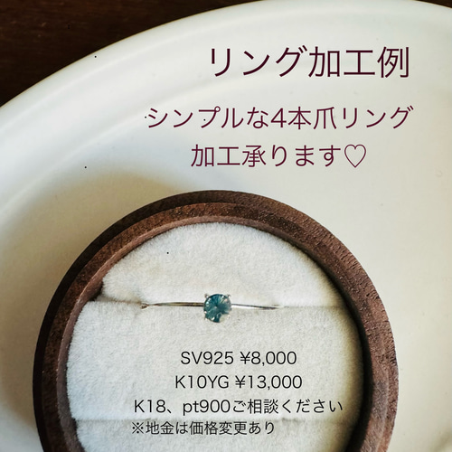 天然 アレキサンドライト ラウンド ルース 0.156ct 3mm カラーチェンジ  