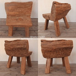 一点物 オールドチーク チェア 47.5cm 木製 木 イス 椅子 おしゃれ 総無垢材 飾り台 花台 アジアン家具 北欧 5枚目の画像