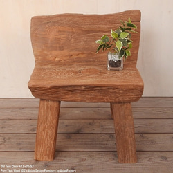 一点物 オールドチーク チェア 47.5cm 木製 木 イス 椅子 おしゃれ 総無垢材 飾り台 花台 アジアン家具 北欧 18枚目の画像