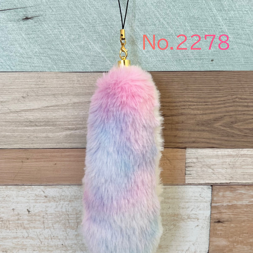 グラデーションカラー しっぽストラップ しっぽキーホルダー