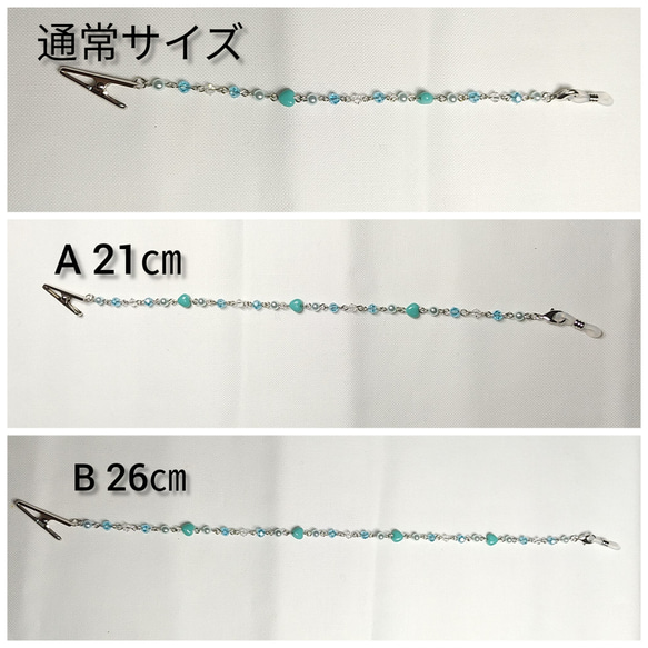 新色/サイズ選択可能/落下防止グッズ/ 耳かけ式補聴器・集音器ホルダー/ハート/ビーズアクセサリー（mn-232） 5枚目の画像