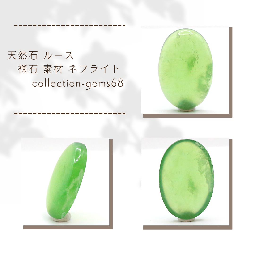 専用【極上,美品】ラリマールース　スクエア型　裸石　握り石　天然　原石　No.２