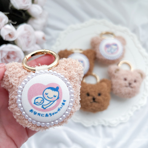 400個以上販売】くまちゃん マタニティマーク キーホルダー ぬいぐるみ 