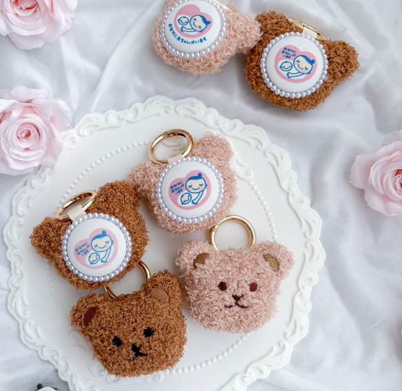 400個以上販売】くまちゃん マタニティマーク キーホルダー ぬいぐるみ  