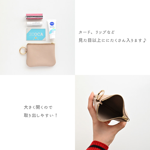 リング付ポーチ 【 シュリンクレザー 】 名入れ スマートキー リング付ポーチ 【 シュリンクレザー 】 名入れ スマートキー