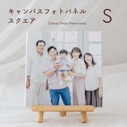 南海キャンディーズなど直筆サイン&生写真セット※額縁付き スクエアS（150mm角）｜写真で作る キャンバスフォトパネル／名入れOK