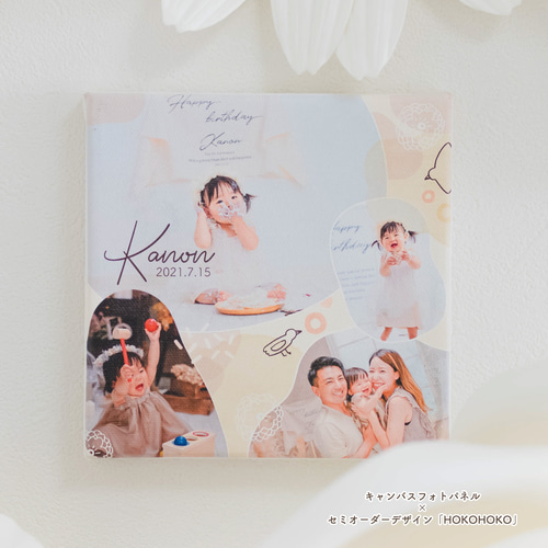 スクエアS（150mm角）｜写真で作る キャンバスフォトパネル／名入れOK