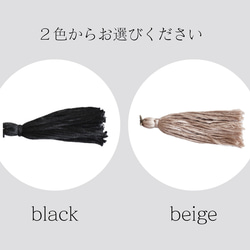 特集掲載◆デッサンのような美しい花柄◆tamago tote medium（black flower）◆受注製作◆ 9枚目の画像