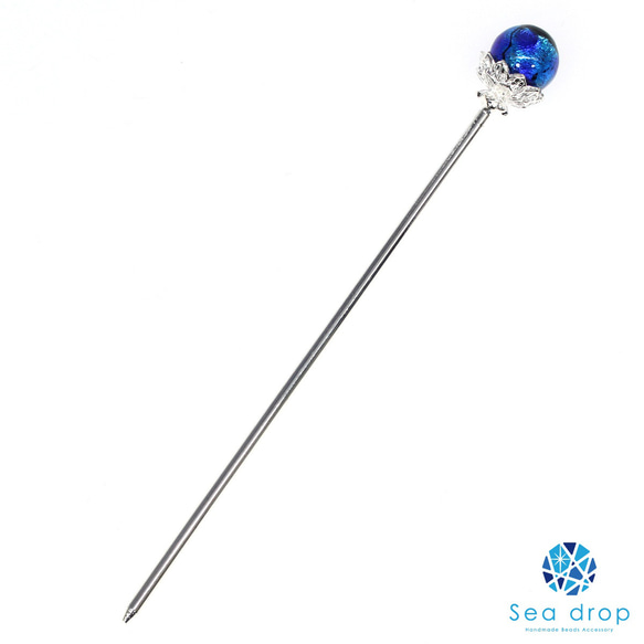 Sea drop かんざし ホタルガラス とんぼ玉 ブルー 14mm 蓄光タイプ シルバー 一本挿し 髪飾り [229h 1枚目の画像