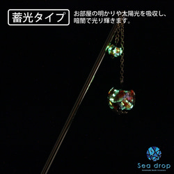 Sea drop かんざし ホタルガラス とんぼ玉 オレンジ 14mm 6mm玉 蓄光タイプ ゴールド 一本挿し [23 9枚目の画像