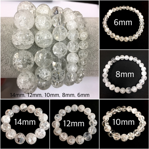 天然石 クラック水晶 14mm/12mm/10mm/8mm/6mm玉 ブレスレット 天然石 クラック水晶 14mm/12mm/10mm/8mm/6mm玉 ブレスレット
