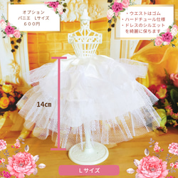 リカちゃん　ウェディングドレス　ハンドメイド服　ドール服　人形服　ドールドレス　♡レティシア♡ 16枚目の画像