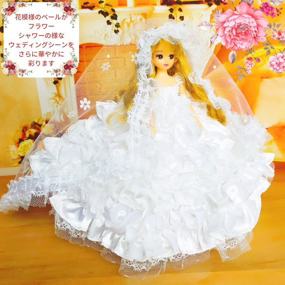 リカちゃん　ウェディングドレス　ハンドメイド服　ドール服　人形服　ドールドレス　♡レティシア♡ 4枚目の画像