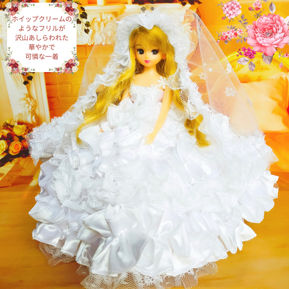 リカちゃん　ウェディングドレス　ハンドメイド服　ドール服　人形服　ドールドレス　♡レティシア♡ 3枚目の画像